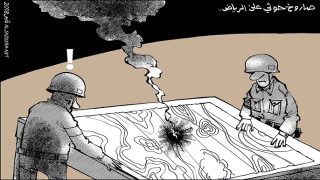 صاروخ حوثي على الرياض