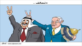 العرب وإسرائيل