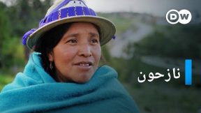 الهروب من أزمة المناخ – الجفاف والفيضانات | وثائقي بيئة